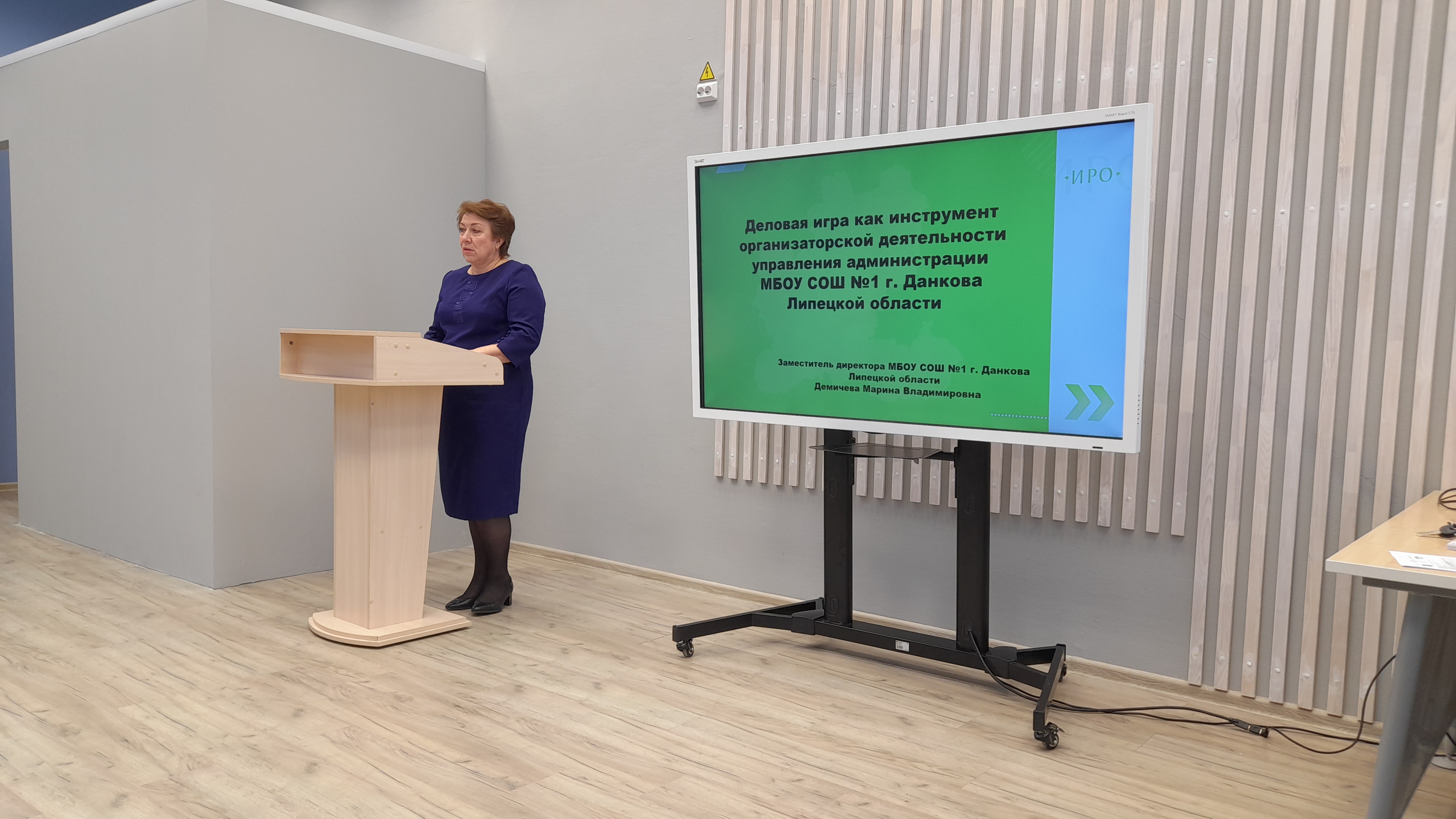 День управленца в рамках работы региональной методической сети ШНОР.